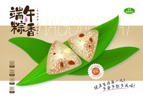 端午粽香海报