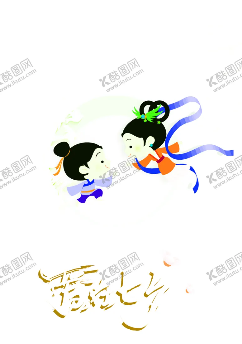 编号：62688106241006494653【酷图网】源文件下载-花素材