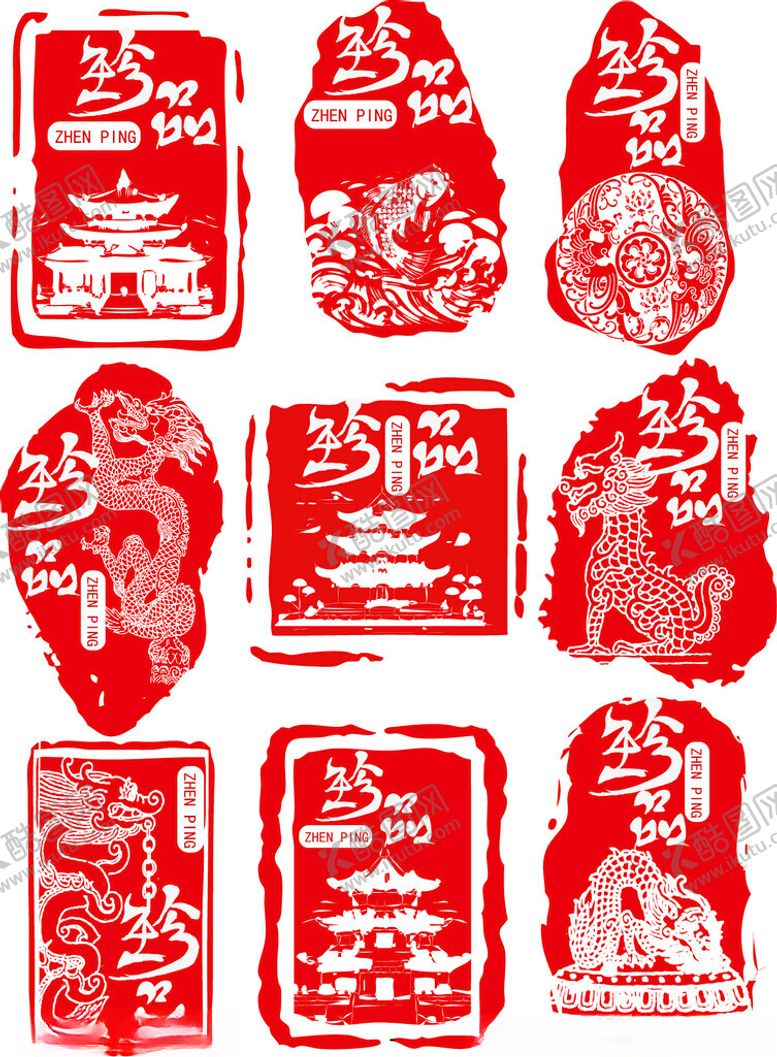 编号：16907411201655296028【酷图网】源文件下载-传统中式红色印章图案集