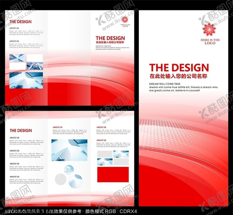 编号：84128209171220168543【酷图网】源文件下载-红色简约三折页