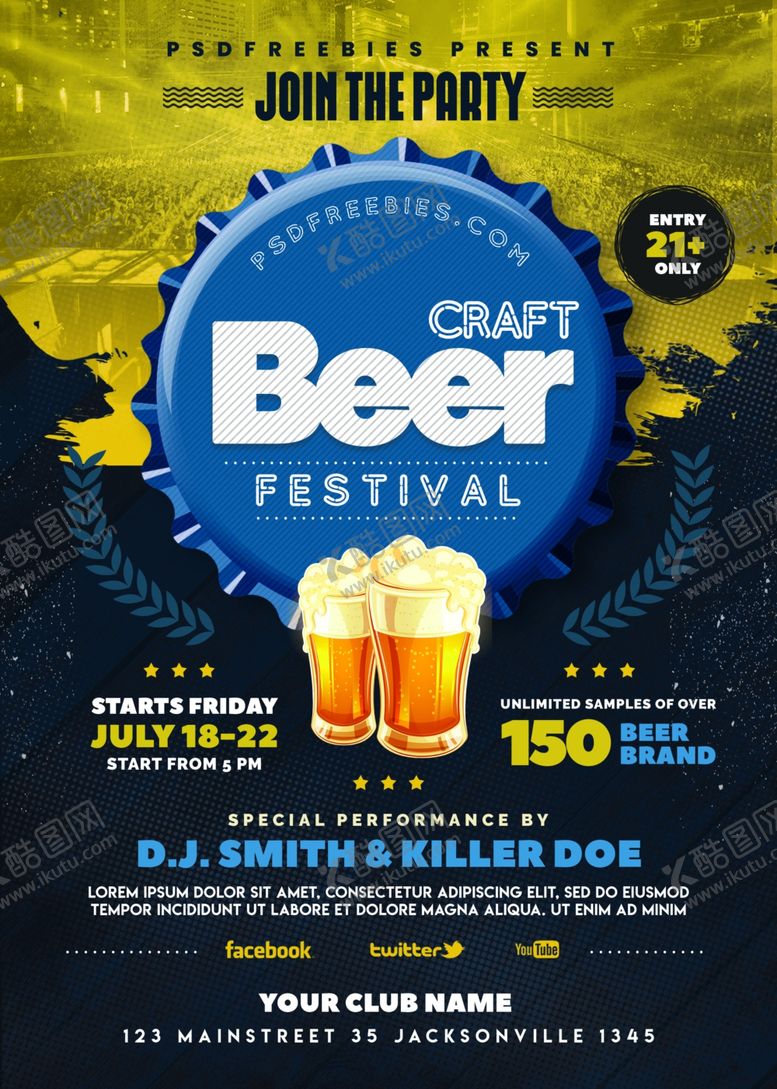 编号：86893310281457525332【酷图网】源文件下载-啤酒宣传海报