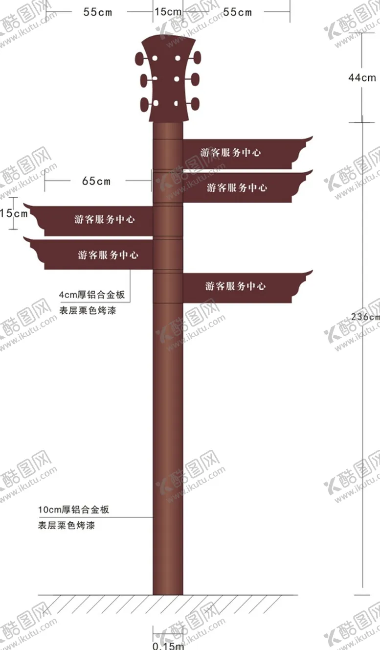 编号：40181202100931209896【酷图网】源文件下载-指示牌   