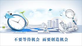 企业文化挂图展板长廊