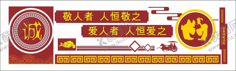编号：44002902050740453379【酷图网】源文件下载-校园围墙文化墙