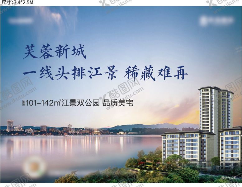 编号：90519805011813476881【酷图网】源文件下载-地产桁架