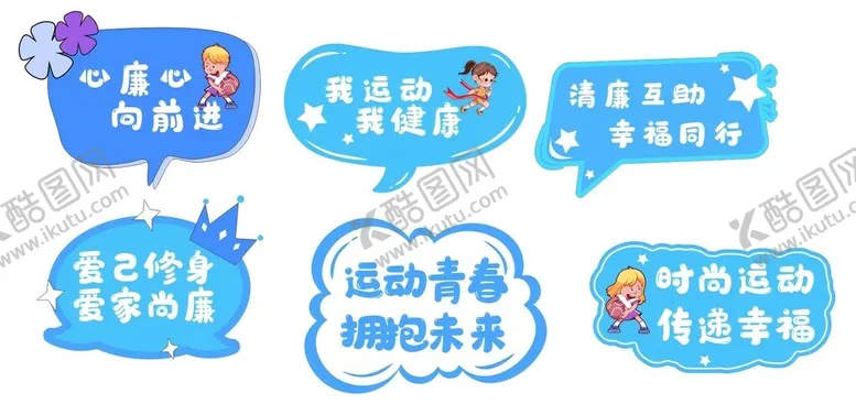 编号：27899502172000236777【酷图网】源文件下载-手举牌