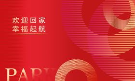 爆米花主题创意红色海报