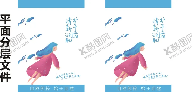 编号：61209809261607557381【酷图网】源文件下载-手提袋