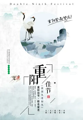 重阳节敬老活动风景敬老院