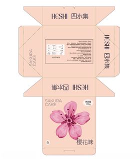 花朵主题创意包装盒设计