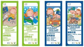 中国移动海报