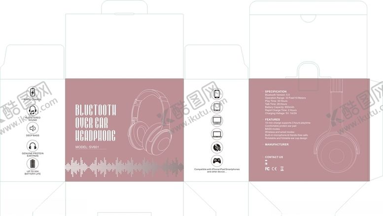 编号：90998010060619518674【酷图网】源文件下载-耳机包装