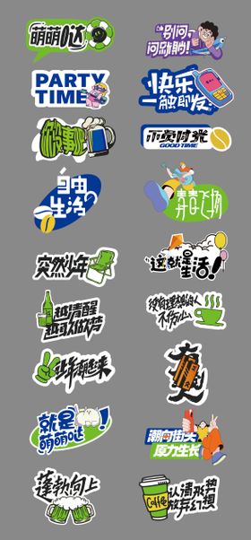 露营手举牌