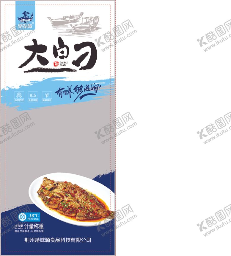 编号：36091912101211564514【酷图网】源文件下载-大白刁