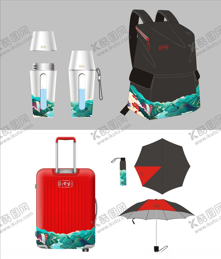 编号：56011410060209077961【酷图网】源文件下载-保温杯背包拉杆箱雨伞