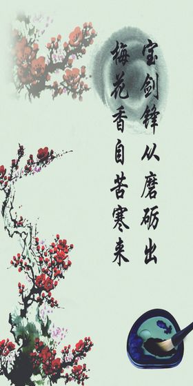 学校文化挂画企业文化