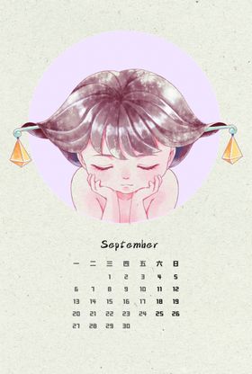 卡通插画女孩日历