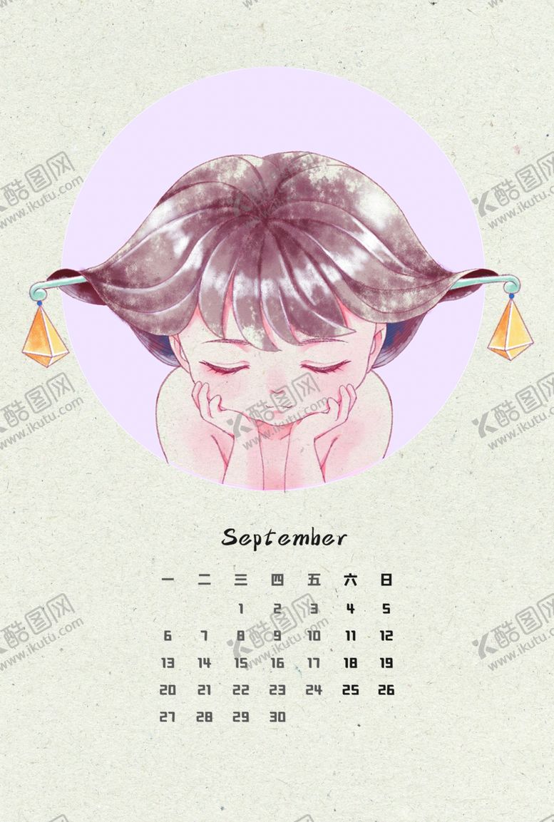 编号：37560909281021543411【酷图网】源文件下载-水彩女孩插画日历