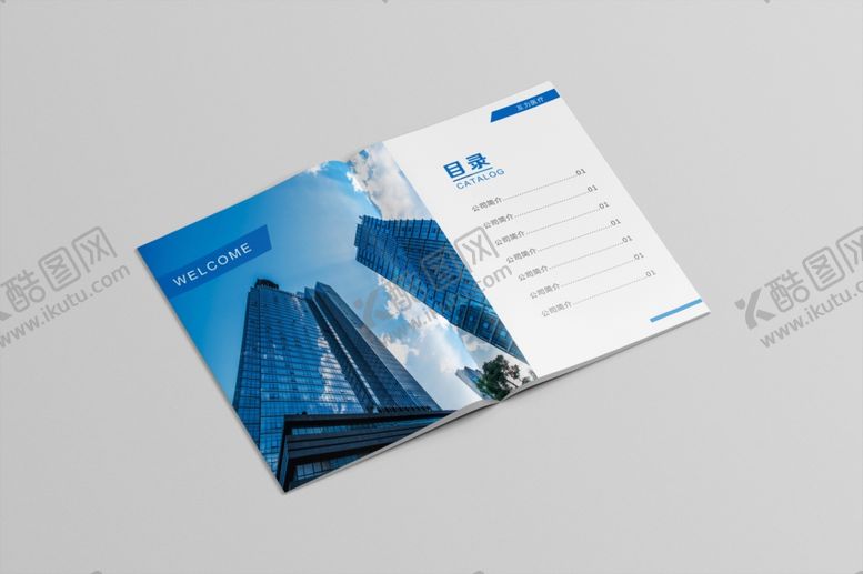 编号：62733909110417124897【酷图网】源文件下载-手册手则