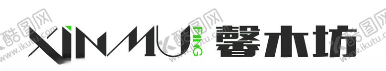 编号：72443710261714249146【酷图网】源文件下载-馨木坊logo