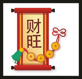 新年新春素材