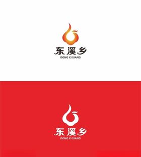 东溪乡