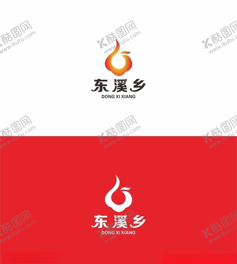 编号：98123006261418153576【酷图网】源文件下载-东溪乡