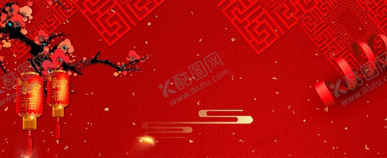 编号：35346005090217392341【酷图网】源文件下载-红色喜庆活动宣传背景素材
