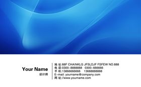 蓝色名片