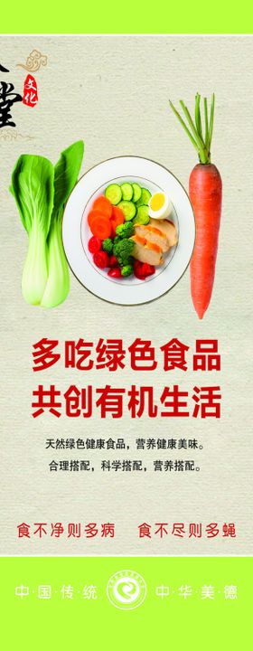 食堂文化