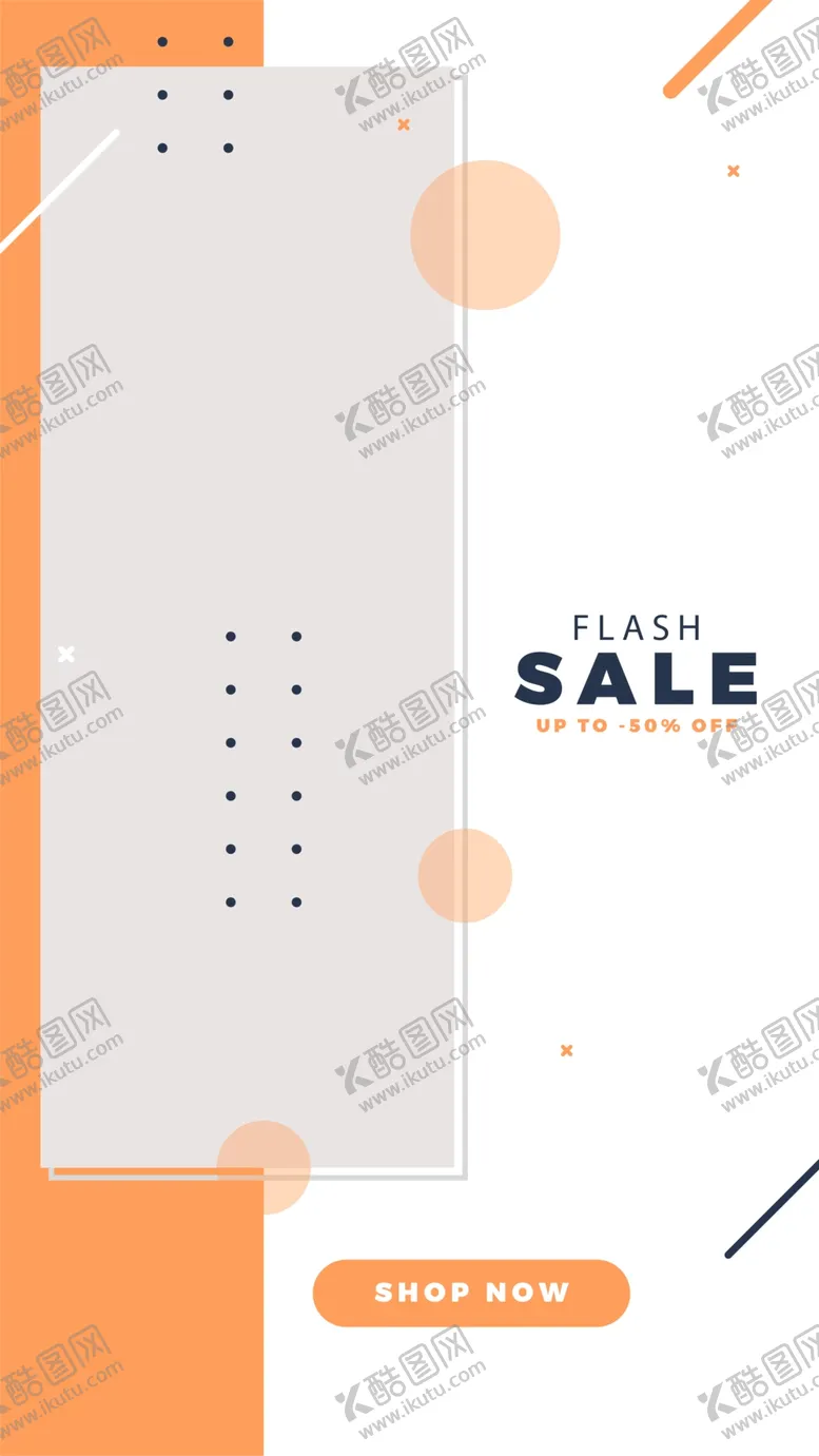 编号：75352506240910447805【酷图网】源文件下载-创意海报
