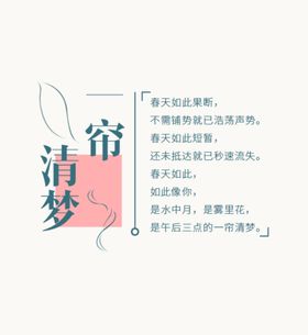 字体排版