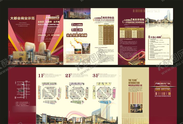 编号：34190510250228409849【酷图网】源文件下载-地产房产海报