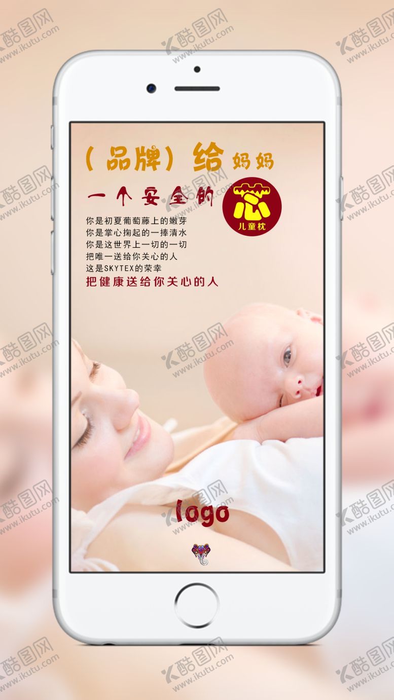 编号：65682310291052443516【酷图网】源文件下载-朋友圈海报