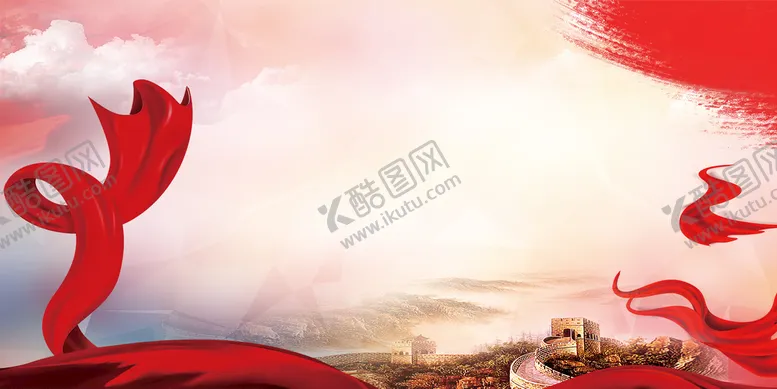 编号：88653210152035279255【酷图网】源文件下载-党建背景