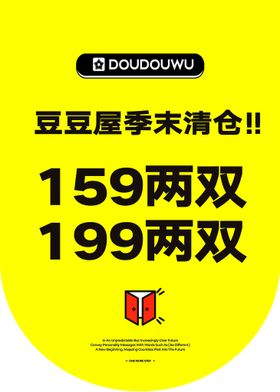 编号：81365709272157444358【酷图网】源文件下载-吊旗