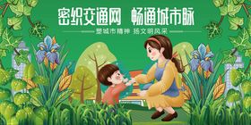 母亲与孩子的温馨户外时光