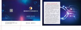 代金券封套