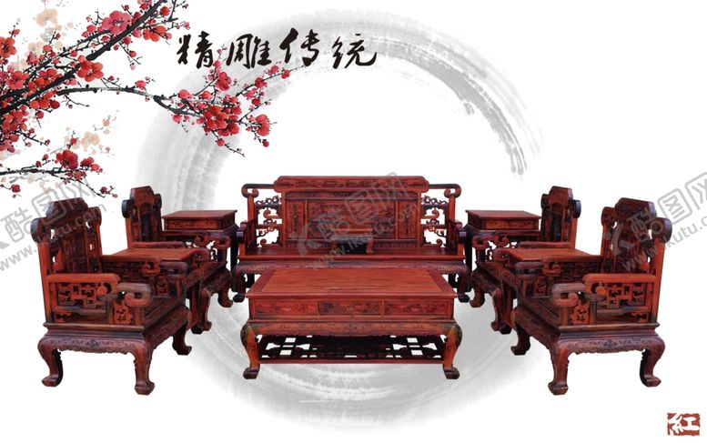 编号：64820712041432352632【酷图网】源文件下载-红木家具