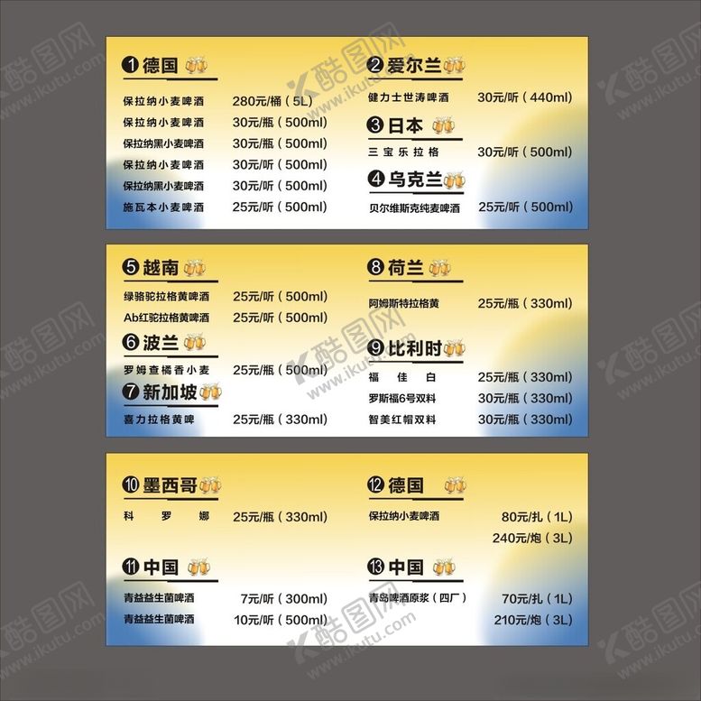 编号：32126602061617296713【酷图网】源文件下载-灯箱转曲