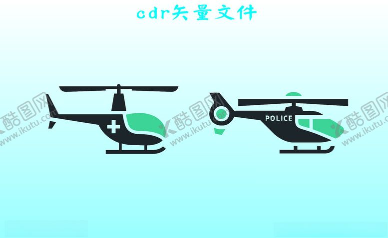 编号：66769402172140381982【酷图网】源文件下载-飞机