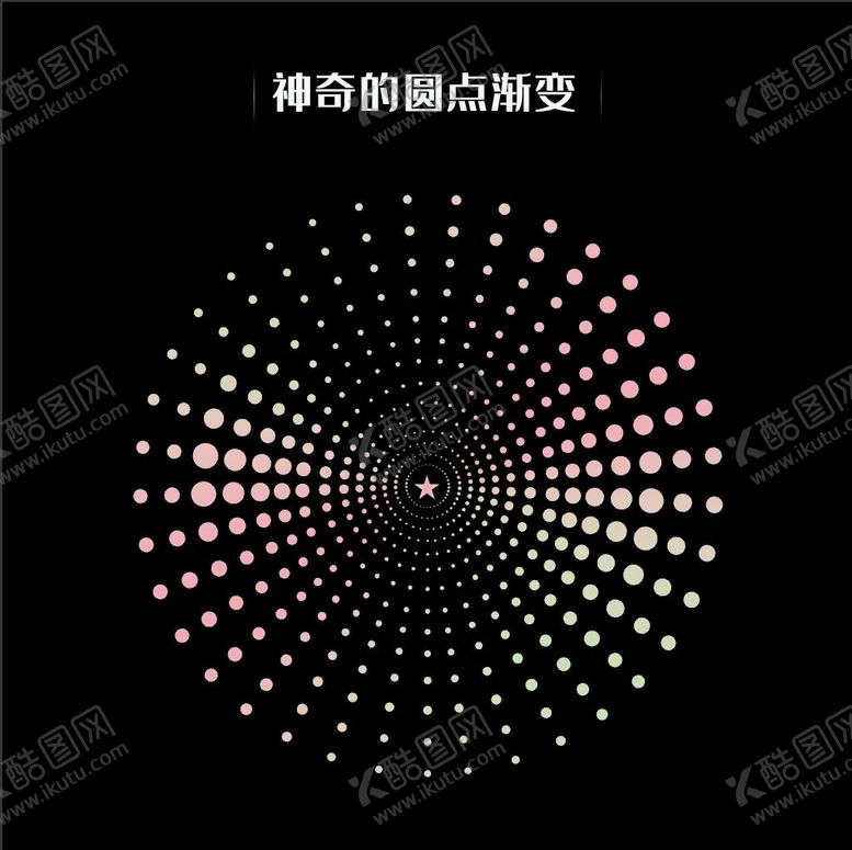 编号：35174210031801475967【酷图网】源文件下载-圆点渐变