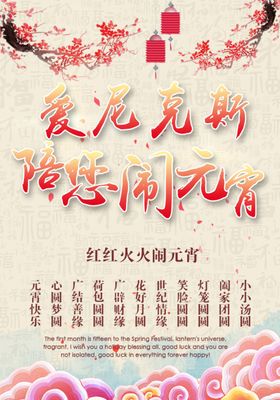 你伴我长大我陪你到老文化墙