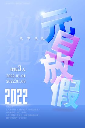 编号：51327909241859584608【酷图网】源文件下载-2022背景虎年春节背景海报