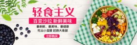 营养健身餐