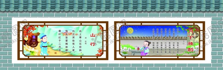 编号：27806802271553182961【酷图网】源文件下载-学校唐诗展板喷绘