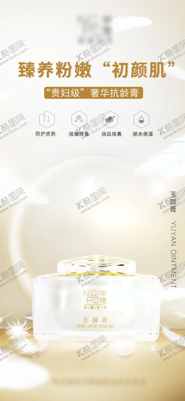 编号：74187206251817382649【酷图网】源文件下载-简约海报