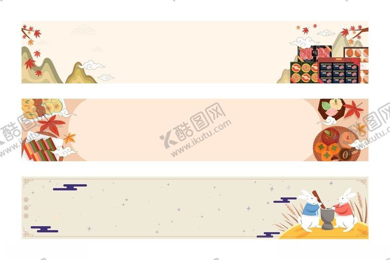 编号：53918310171222186819【酷图网】源文件下载-秋季卡通展板