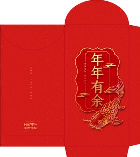 2021牛年红包