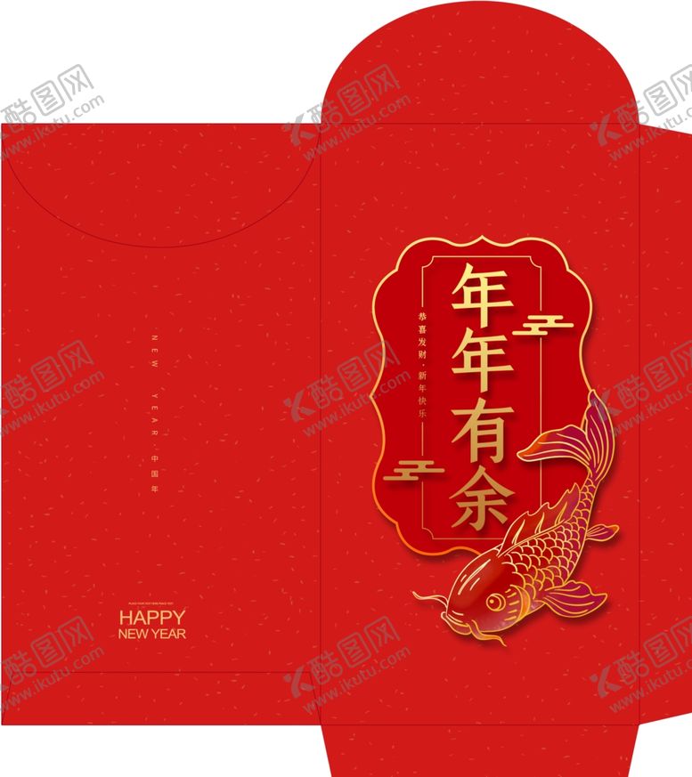 编号：36592405040050193180【酷图网】源文件下载-2021牛年红包